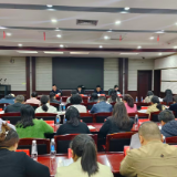 鹤城区老干部工作暨关心下一代工作会议召开