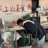 鹤洲社区开展餐饮门店燃气安全专项检查