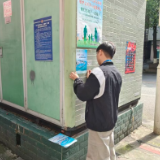 鹤洲社区开展核安全宣传活动 筑牢安全防线