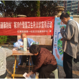 红星街道第一社区卫生服务中心进社区开展爱国卫生月义诊宣传活动