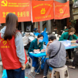 城中街道三角坪社区联合开展健康义诊活动