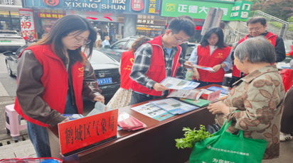 鹤城区气象局：党员先锋领航 筑牢鹤城气象安全防线