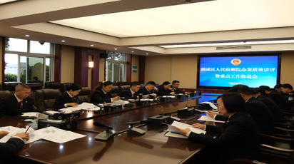 鹤城区人民检察院召开2026年1-4月办案质效讲评暨重点工作推进会