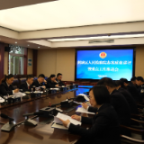 鹤城区人民检察院召开2026年1-4月办案质效讲评暨重点工作推进会
