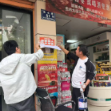 斜水塘社区开展小广告专项整治行动