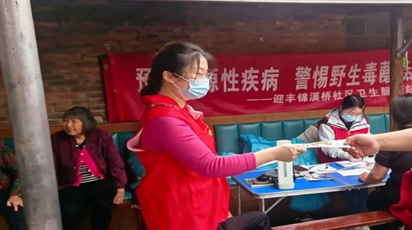 迎丰锦溪桥社区卫生服务站开展毒蘑菇宣传