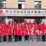 践行雷锋精神 心街坊青少年助力一迎三创