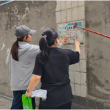 城中街道三角坪社区开展环境卫生整治行动 营造文明社区氛围