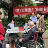 红星街道第二社区卫生服务中心开展世界家庭医生日宣传活动