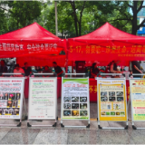 鹤城区疾控中心开展“5·17预防野生蘑菇中毒宣传日”主题宣传活动
