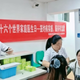 坨院学院岭社区卫生服务站开展主题宣传活动