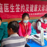 鹤城区迎丰锦溪桥社区卫生服务站开展家庭医生签约服务宣传