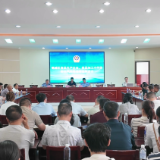区市场监管局召开食品安全推进会 筑牢食品生产安全防线