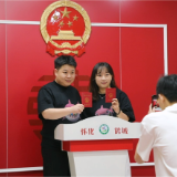 鹤城区迎来“520”婚姻登记高峰 暖心服务护航幸福时刻