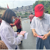 红星街道第二社区卫生服务中心开展“预防食源性疾病 警惕野生毒蘑菇”宣传义诊活动
