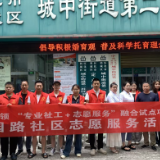 梨园路社区开展“5·29”计生协会员日主题宣传活动