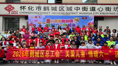 童心不泯，童趣满盈——心街坊社区六一主题活动欢乐开启