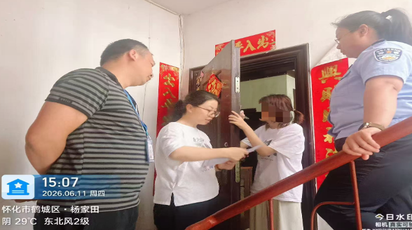 芷江路社区：走访关爱重点儿童