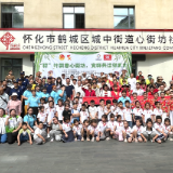 粽叶飘香心街坊 党群共话邻里亲  心街坊社区开展端午主题文化活动