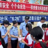 中坡社区：禁毒宣传进校园