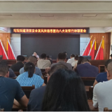 坨院街道召开消防安全高风险隐患整治八大攻坚行动工作部署会
