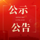 火热招商 诚邀入驻！ 怀化市鹤城区城投商业资产招商招租啦！