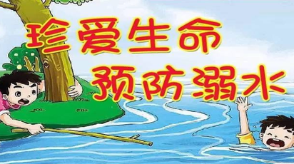 【鹤护·未来】鹤城区人民检察院联合怀化市中心医院开展防性侵、防溺水安全教育专题宣讲