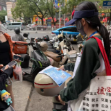 东兴社区开展 “最美文明骑手”活动