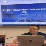 鹤城区司法局：深耕精准普法  护航企业发展