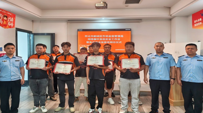 鹤城区市场监督管理局：骑手监督聚合力 网络餐饮共治理
