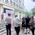 城东社区开展“健康快车” 免费体检评估活动