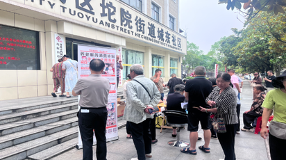 城东社区开展“健康快车” 免费体检评估活动