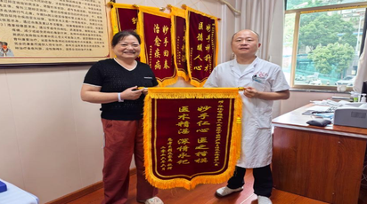 两次腰椎术后举步维艰，针刀针灸联合康复 中医外治助她重获“行走的自由”