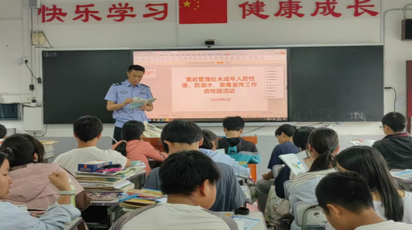 法治护航伴成长 平安暑假 “不打烊”