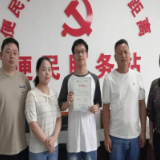 崇文重教暖人心 励志逐梦启新程——岩头村慰问奖励优秀高考学子彭梓宸