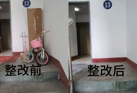 芷江路社区开展楼道杂物清理整治行动