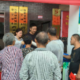 鹤城区司法局深入曹家坡村开展普法惠民活动
