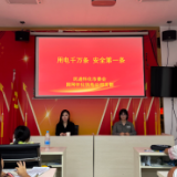 用电千万条 安全第一条! 河西街道公益暑托班开展用电安全科普