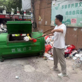 芷江路社区:守护家门口的卫生