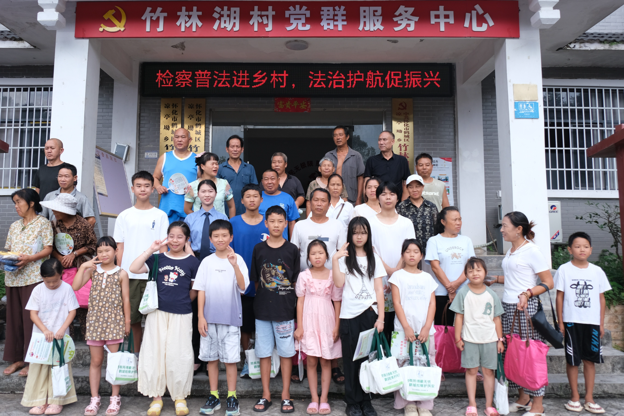 鹤城检察:检察普法进乡村 法治护航促振兴