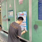 鹤洲社区开展秸秆禁烧宣传活动