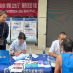 斜水塘社区开展眼健康义诊活动
