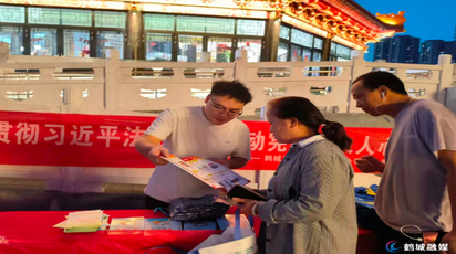 区司法局：法治护航就业路 普法烟火暖人心