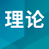以“绣花针”穿起社区治理“千条线”