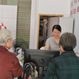 桑榆守晚晴——军民社区精准落实高龄津贴申领服务
