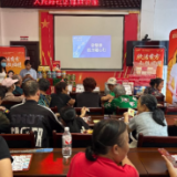人民路社区开展“党建引领聚民心社工相伴庆中秋”老年健康讲座活动