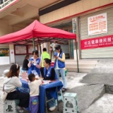 顺天桥社区新时代文明实践站开展健康便民公益服务活动