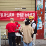 红星街道第二社区卫生服务中心开展野生蘑菇中毒科普宣传