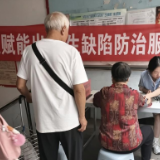 红星街道第二社区卫生服务中心开展“预防出生缺陷”宣传义诊活动