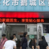 黄岩卫生院:签约家庭医生,享受贴心服务